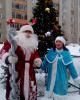 Тамада (ведущая) Ярославль: Дед Мороз и Снегурочка - Новогодний праздник для детей в городе Ярославле
